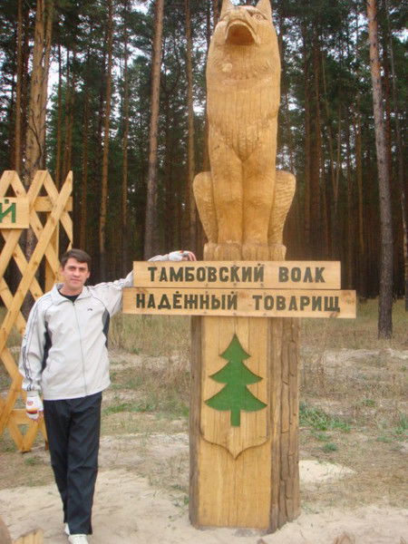 Сергей Коптев