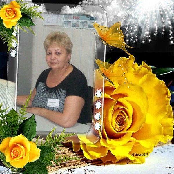 Рита Халилова