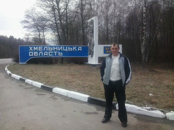 Александр Атаманюк