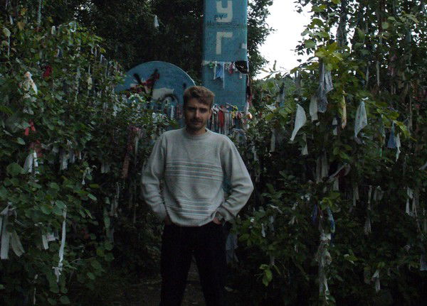 Сергей Удодов