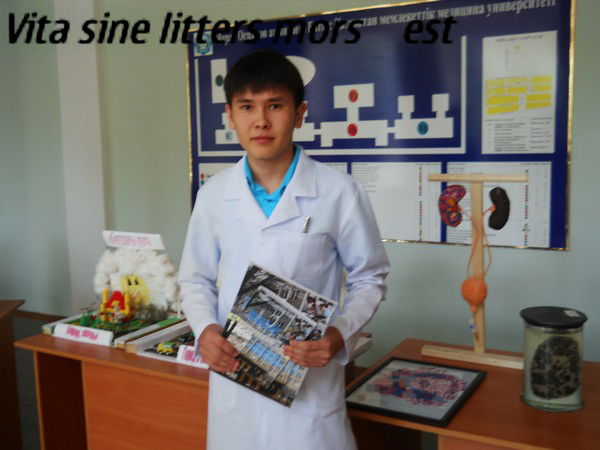 Азамат Кайыргалиев