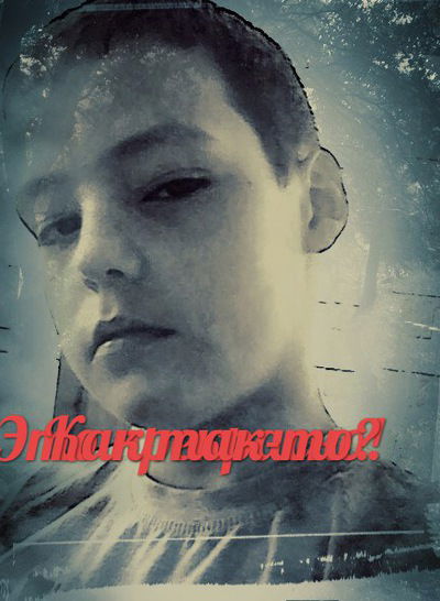 Никита Сапожников