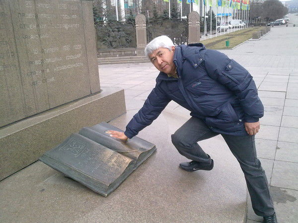 Алтынбек Булганбаев