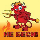 Джамал Усманов