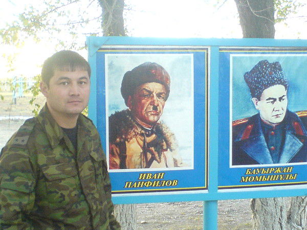 Аманкелды Омаров