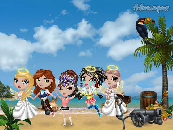 Не Очень Но Очень