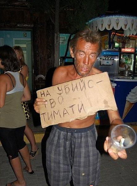 Богдан Совайло