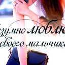 Папина Доча! Надоели Кароче