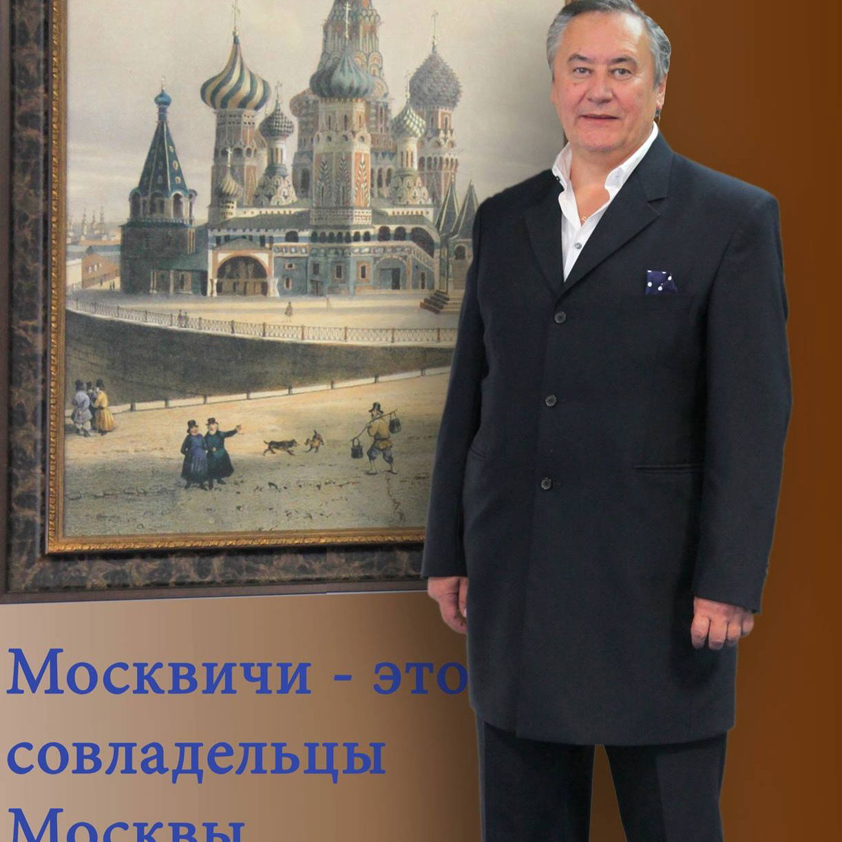 Александр Павленко