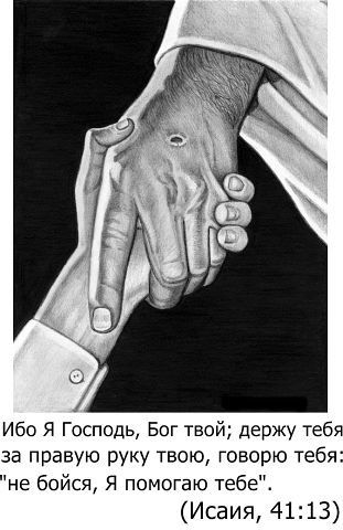 Бог Ты Спасатель Нужен Глухих