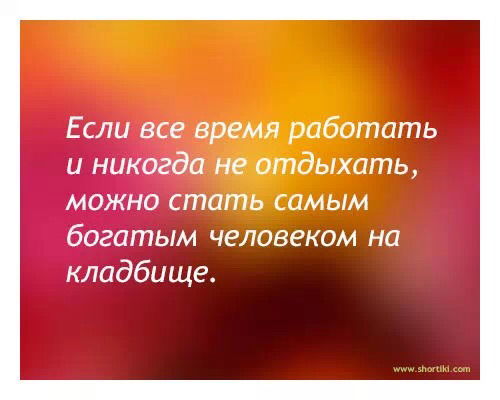 Женёк Баранов