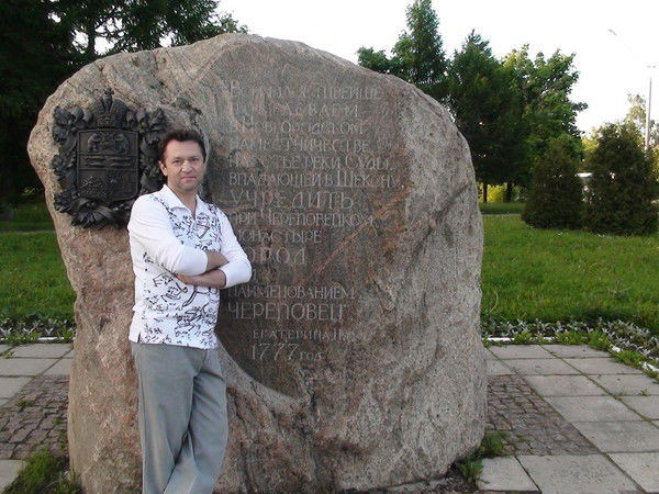 Сергей Белов