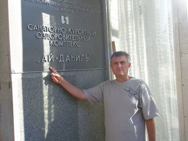 Александр Малюха