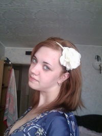 Алина Турыгина