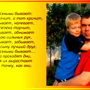 Андрей Корсунъ