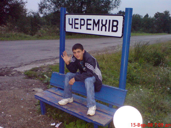 Сергей Волошин