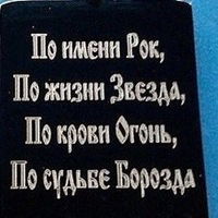 Дмитрий Чередов