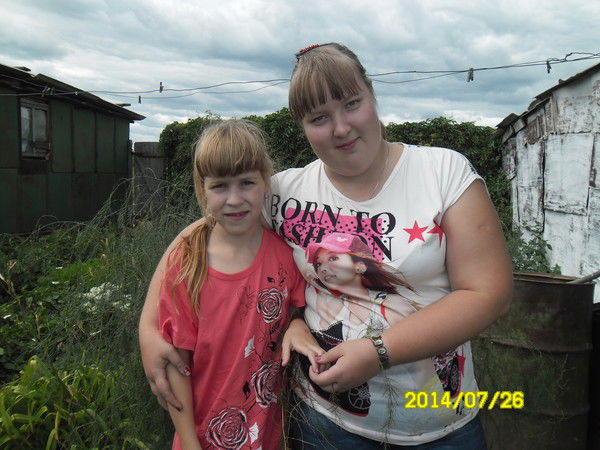 Капелька Счастья По Имени Настя