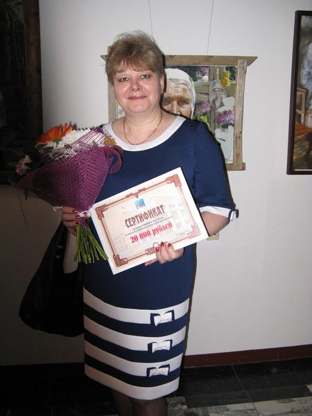 Салихова Раиса