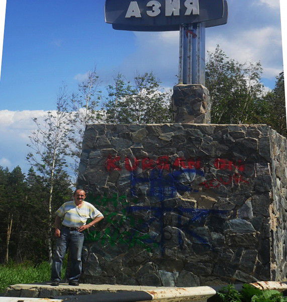 Александр Гусев