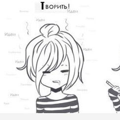 Екатерина Жебровская