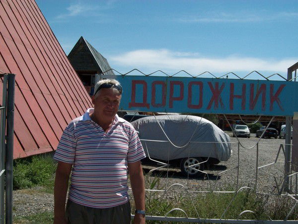 Николай Горбачев