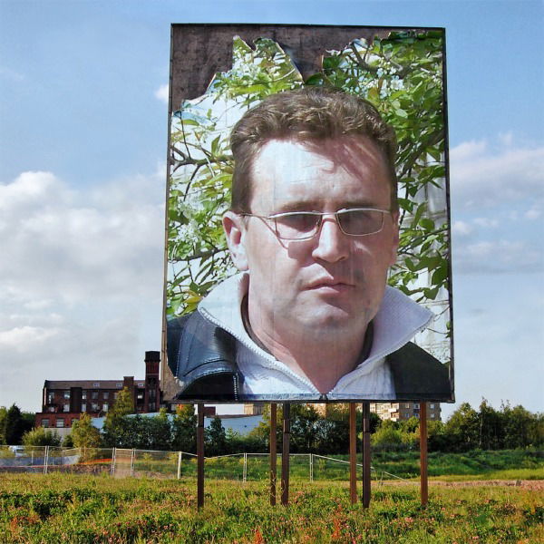 Андрей Реут