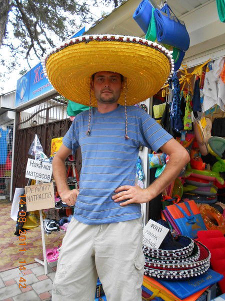 Александр Плохих