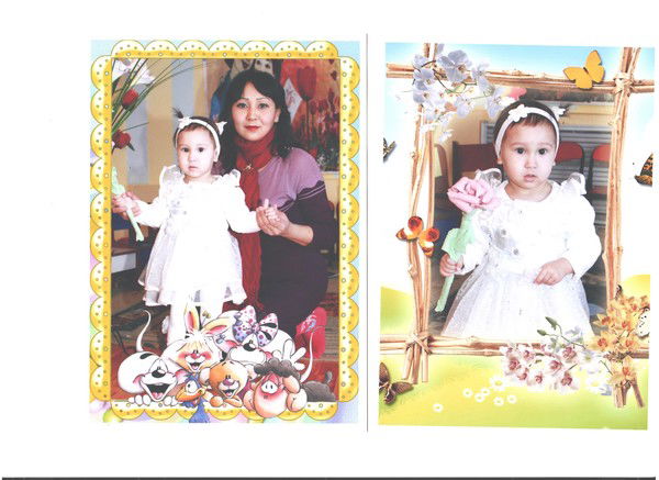 Искакова Алтынай