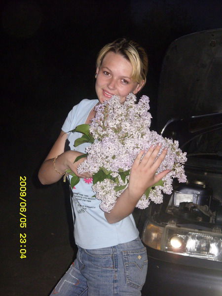 Алёна Олеговна Чистова(Климова)