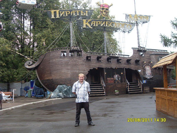 Дмитрий Циунель