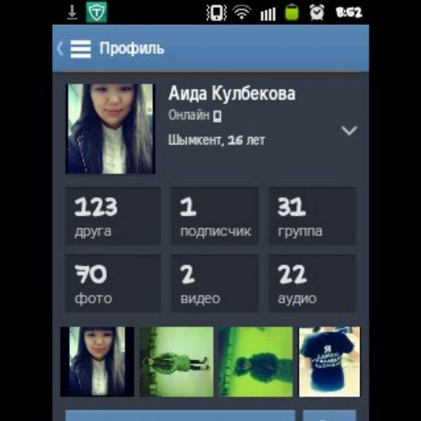 Мой Друг - Тишина Смерть Моя -Судьба