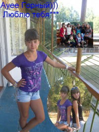 Виктория Белоусова