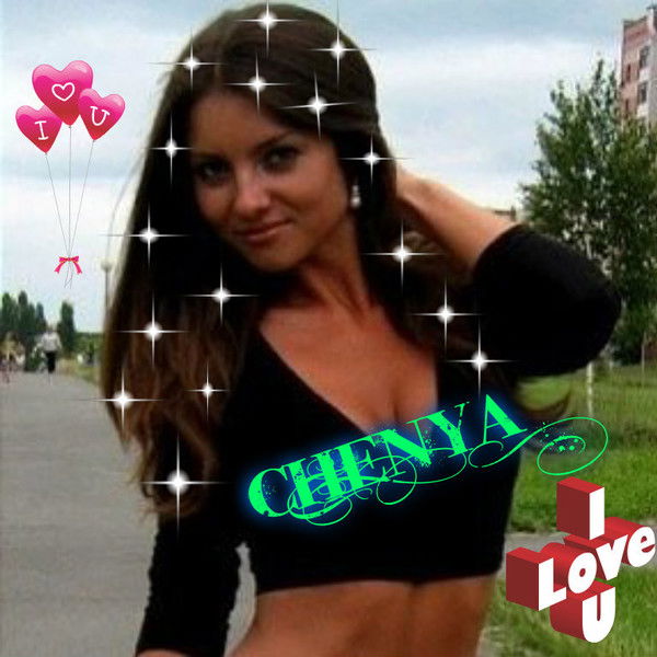 Евгения Моисеева