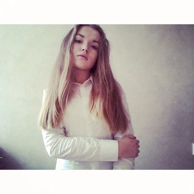 Ксюша Кислякова