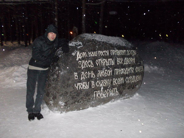 Андрей Меркулов