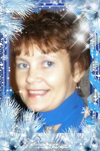 Вера Стахеева