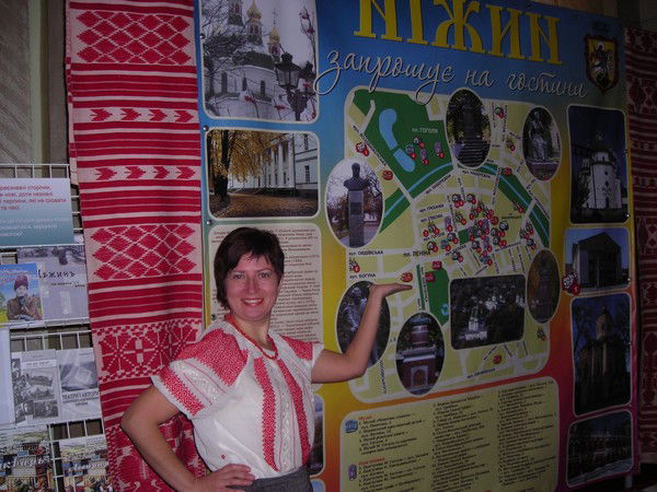 Елена Екименко