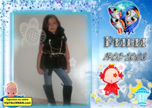 Сула Бижанова