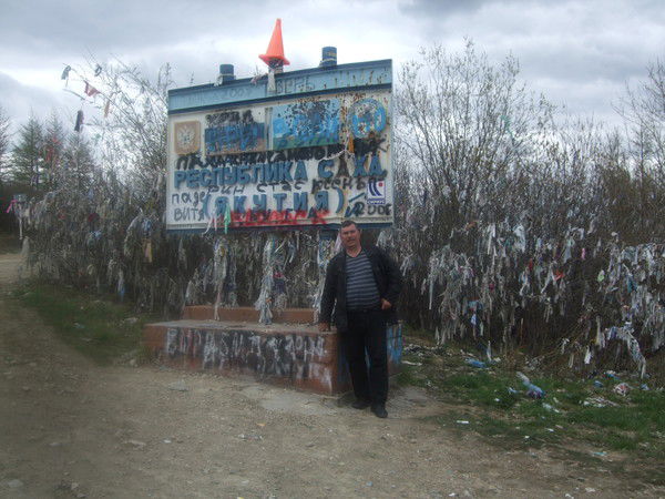 Сергей Новокрещенных