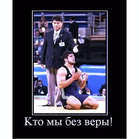 ¤Ты[Н]Ыбек!¤ ¤Crocop¤