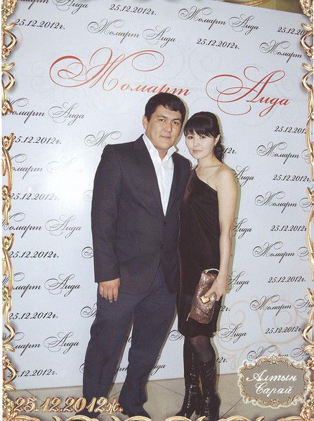 Дана Жунисова