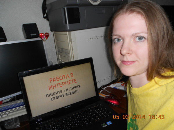 Таисия Журавлева