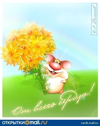 Екатерина .