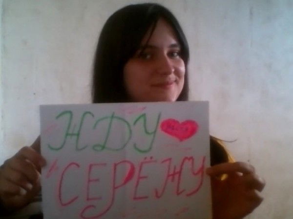 Анастасия Андреева