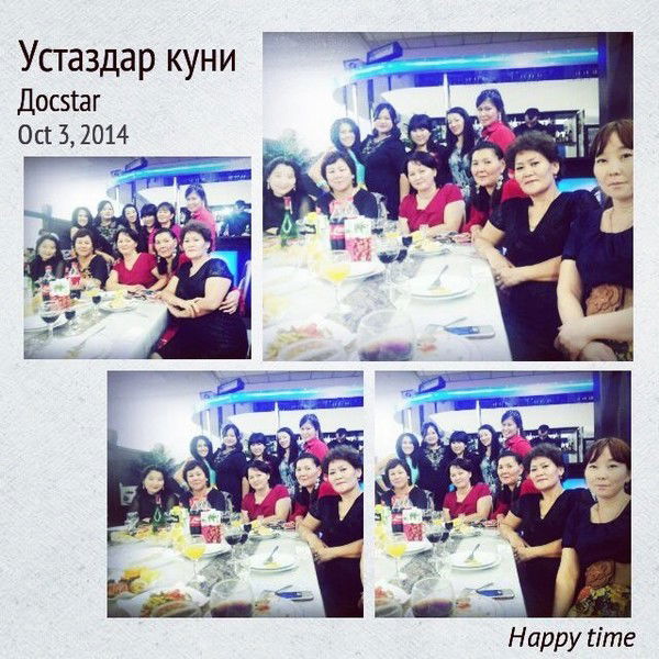 Нуржамал Кортабаева