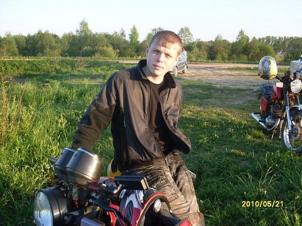 Костик Бавшин=)))