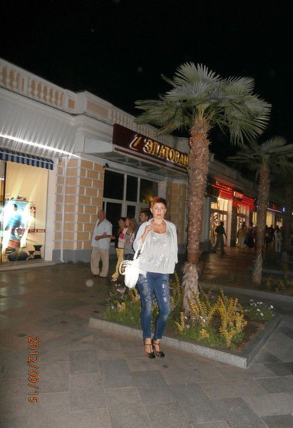 Татьяна Ковальчук