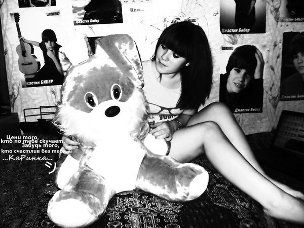 Кариночка Унгер