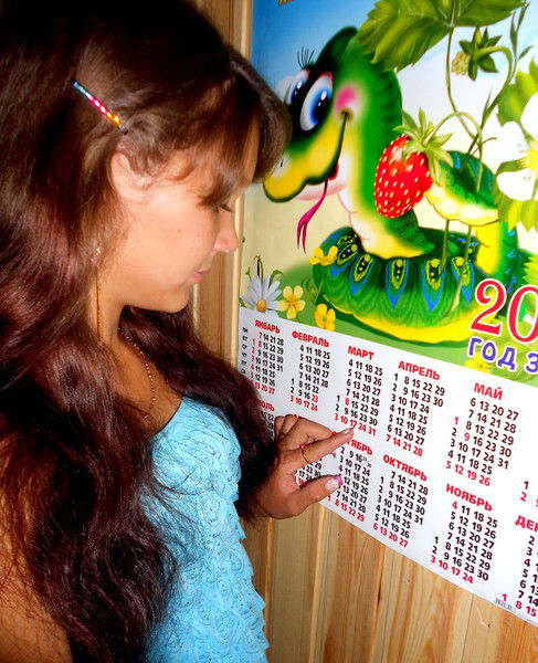 Илюза Гильманова